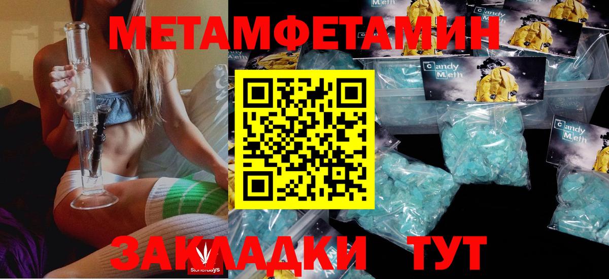 АМФЕТАМИН VHQ  Вход с VPN  АМФ  Можга 
