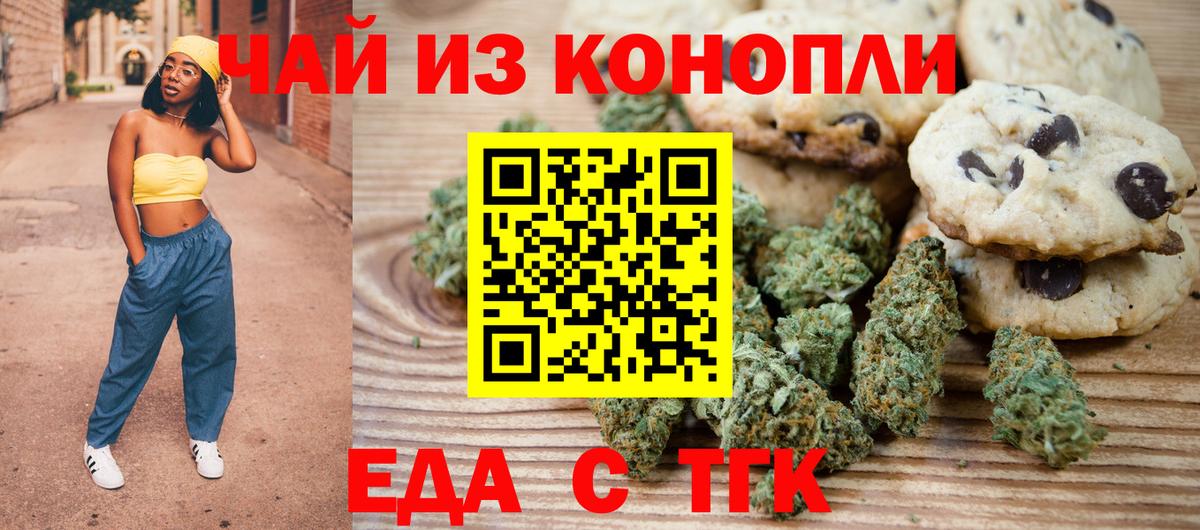 Меф кристаллы  Марихуана  Кокаин  Можга  Вход с VPN  Гашиш 