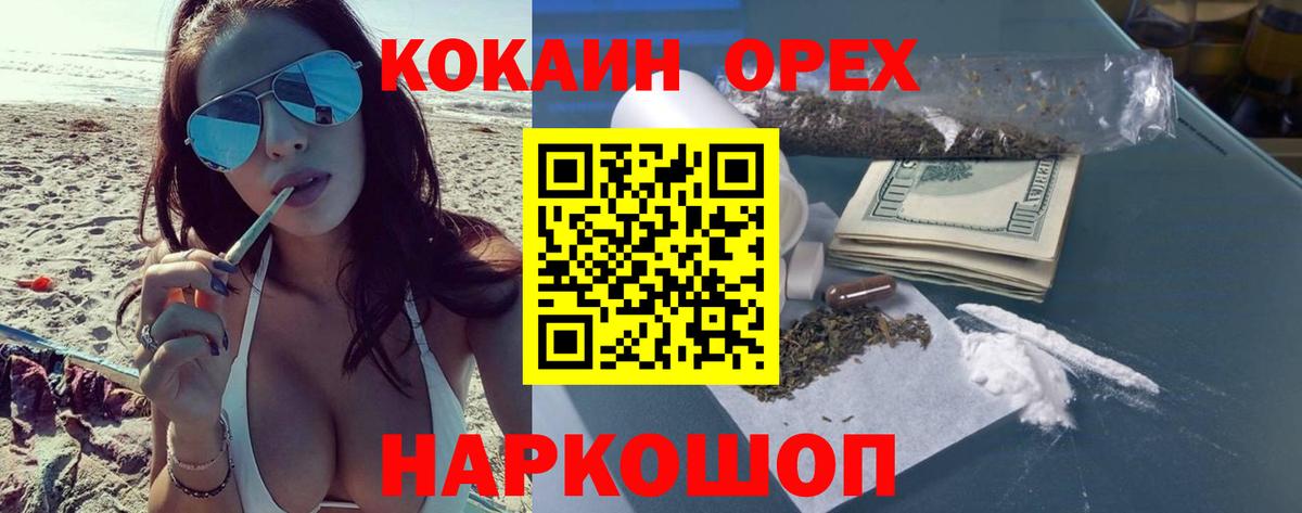 COCAIN Колумбийский Можга