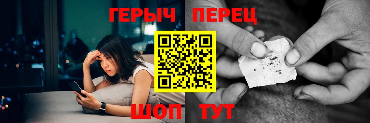 Можга  ГЕРОИН гречка  Вход с VPN 