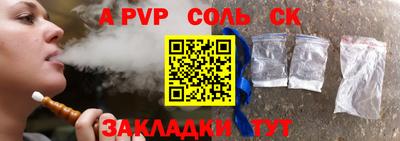 mdpv Свободный