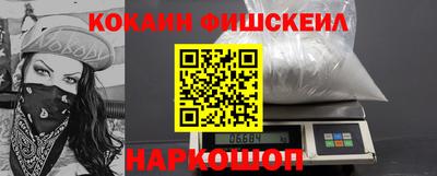 мескалин Севастополь