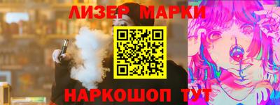мескалин Севастополь