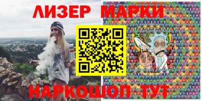 индика Северобайкальск