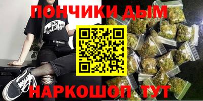 мескалин Севастополь