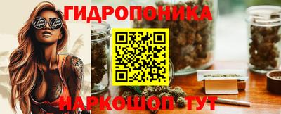 мескалин Севастополь