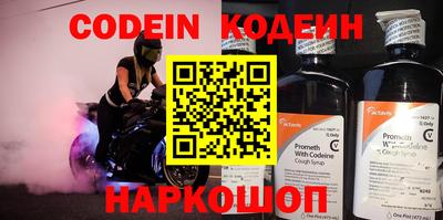 индика Северобайкальск