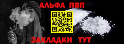 индика Северобайкальск