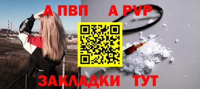 индика Северобайкальск