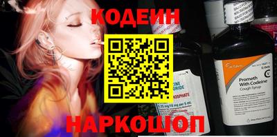 индика Северобайкальск