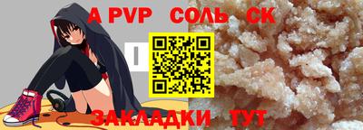 мескалин Севастополь