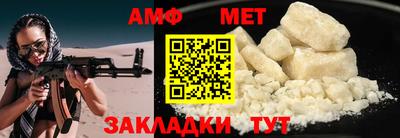 индика Северобайкальск