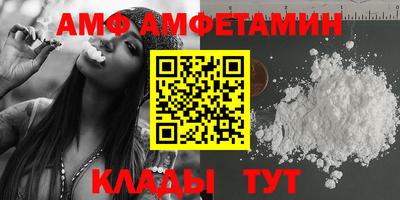 индика Северобайкальск