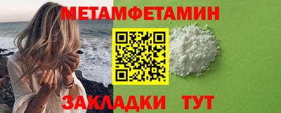 мескалин Севастополь