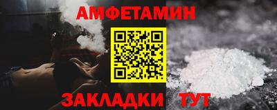 мескалин Севастополь