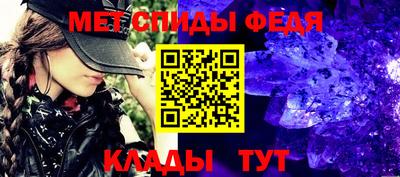 мескалин Севастополь
