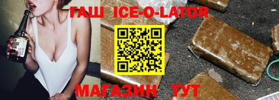 мескалин Севастополь