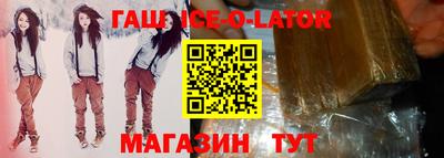 индика Северобайкальск