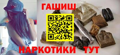 индика Северобайкальск
