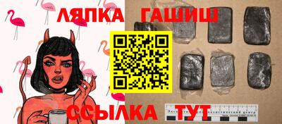 индика Северобайкальск