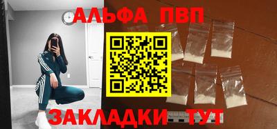 индика Северобайкальск