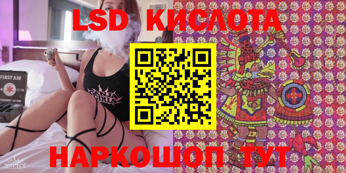 Марки NBOMe 1,5мг  Вход с VPN  Можга  Марки NBOMe 1,5мг 