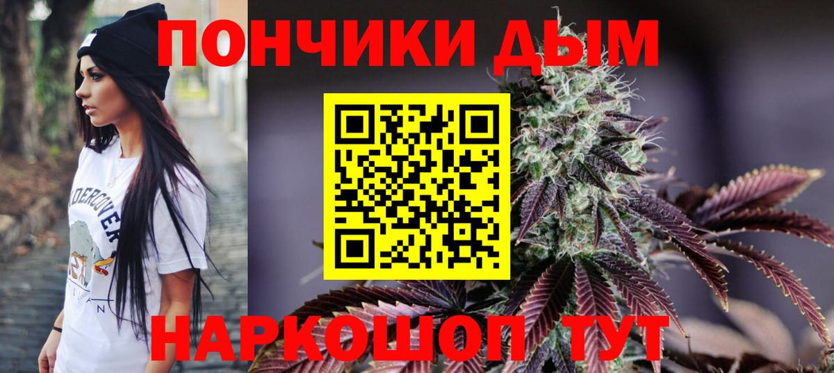 Бошки марихуана гибрид  МАРИХУАНА White Widow  Канабис сатива  Вход с VPN  Можга  МАРИХУАНА индика 